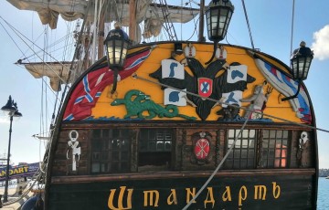 From 1703 to Limassol marina