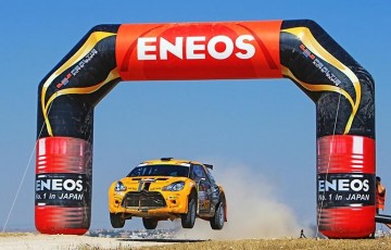 Cyprus Rally