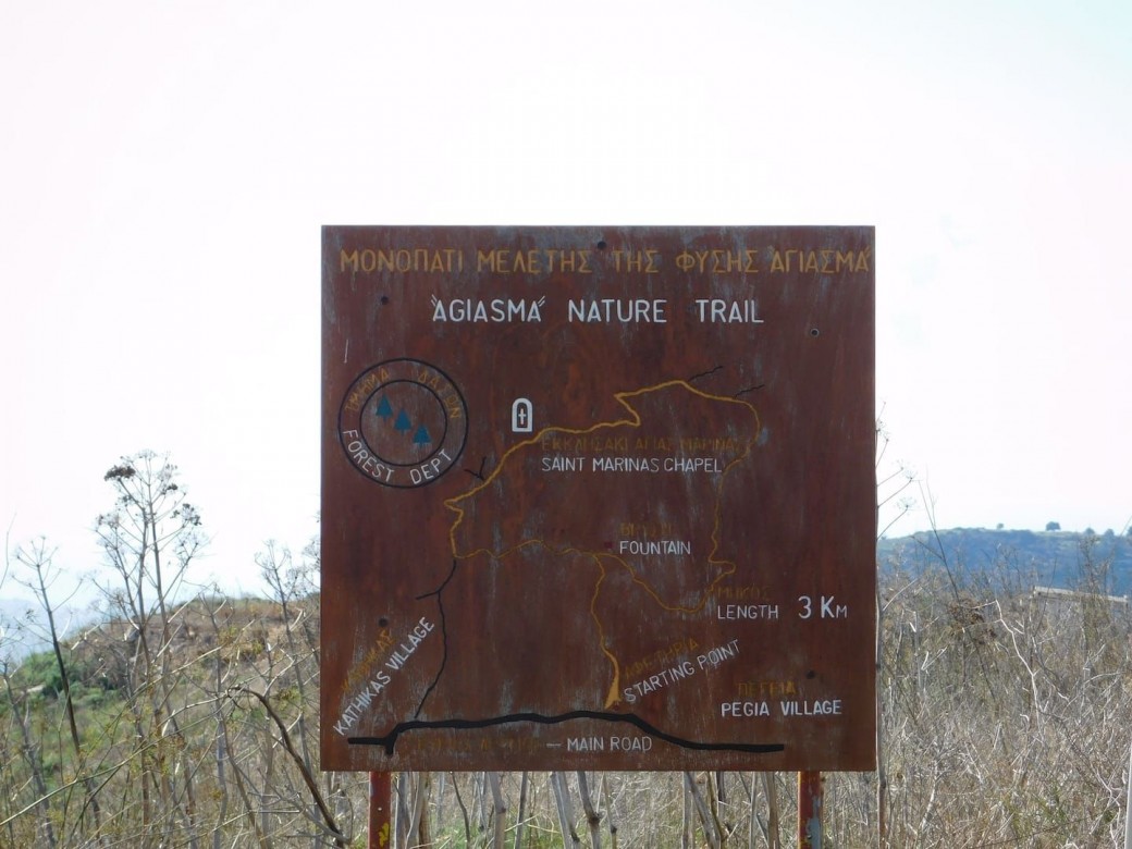 Local nature trail